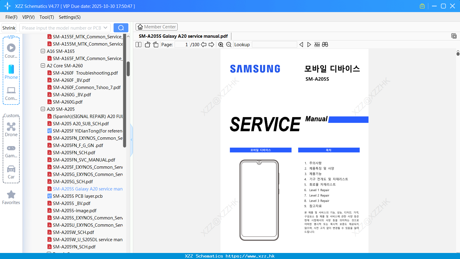 Samsung SM-A205S Galaxy A20 Service Manual